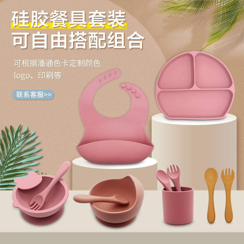 食品級(jí)兒童硅膠餐具套裝