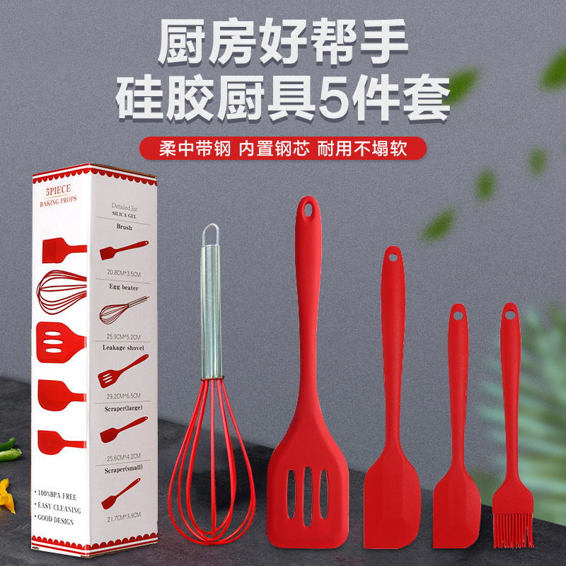 硅膠廚具5件套 廠家直銷(xiāo) 支持定制 可印LOGO